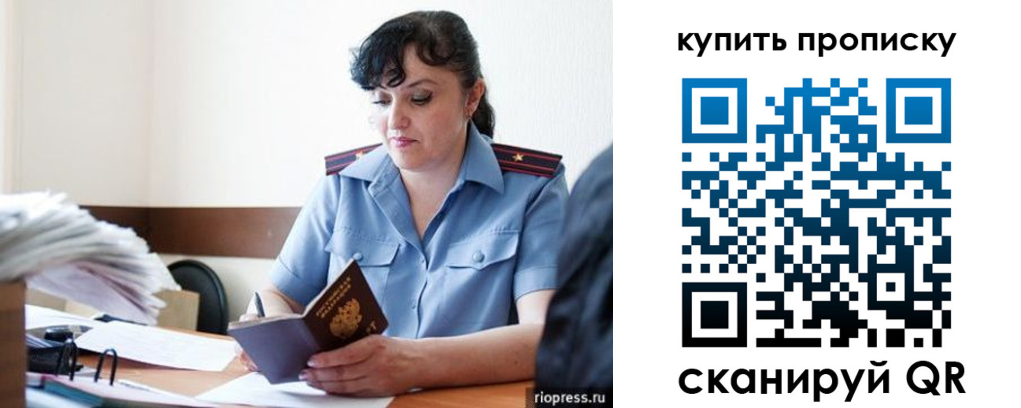 форма 3 в Дубне