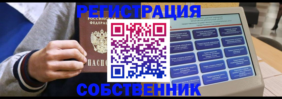 временная регистрация госуслуги в Дубне